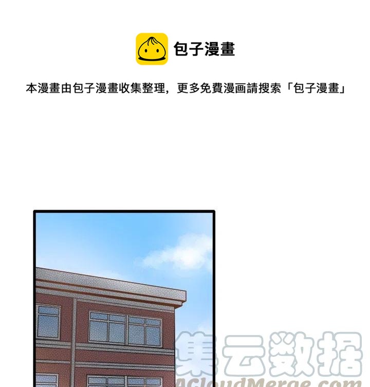 《执着于他》11 第1页