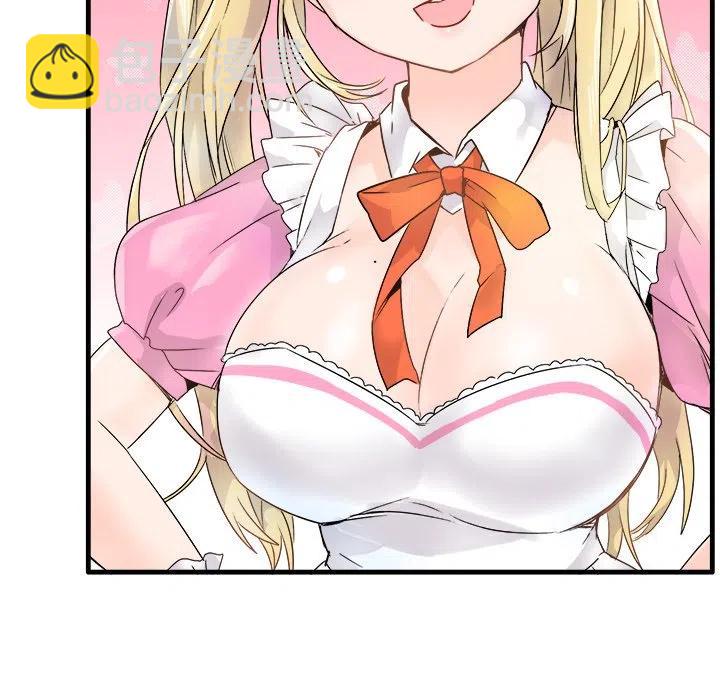 《执着于他》11 第20页
