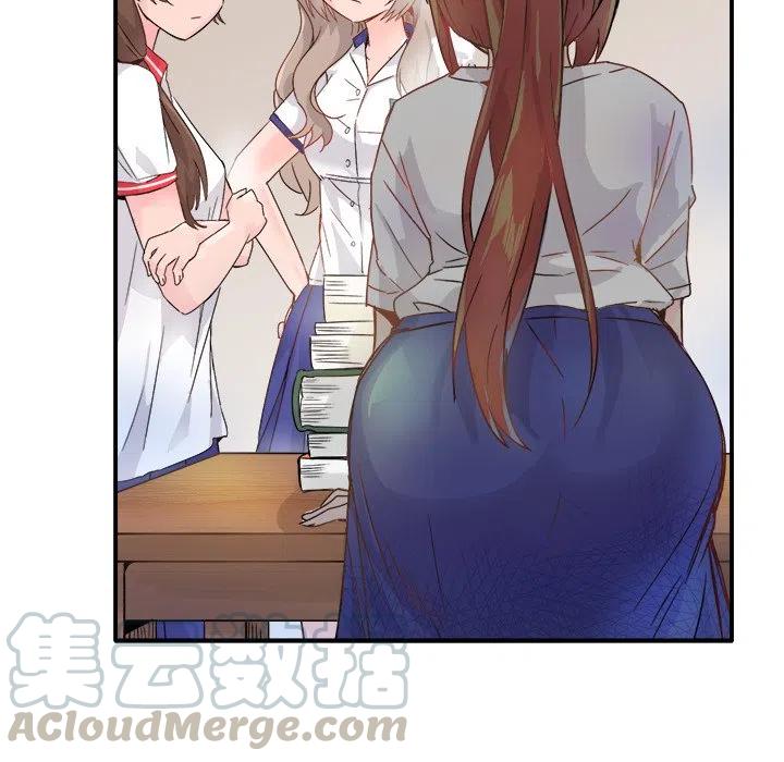 《执着于他》11 第37页