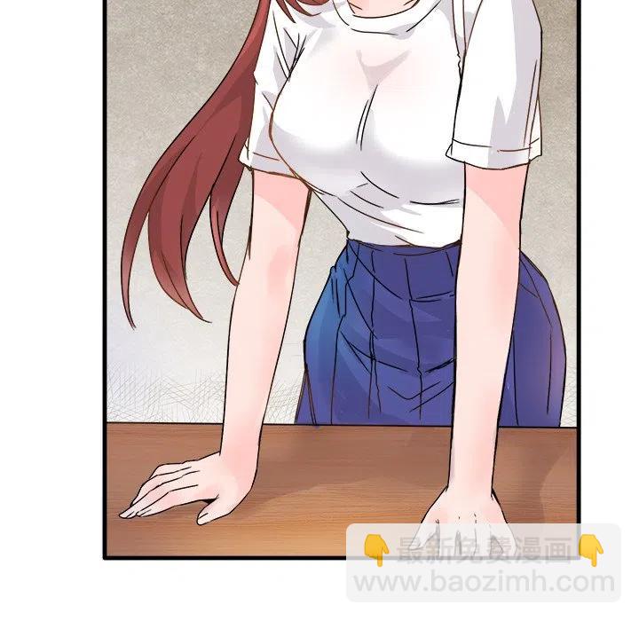 《执着于他》11 第39页
