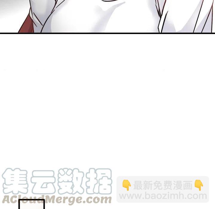 《执着于他》11 第45页