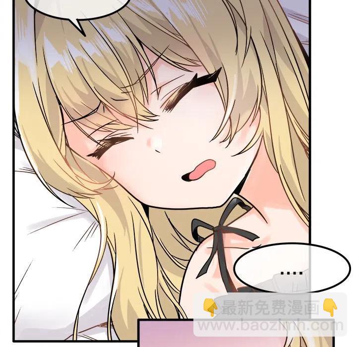 《执着于他》10 第10页