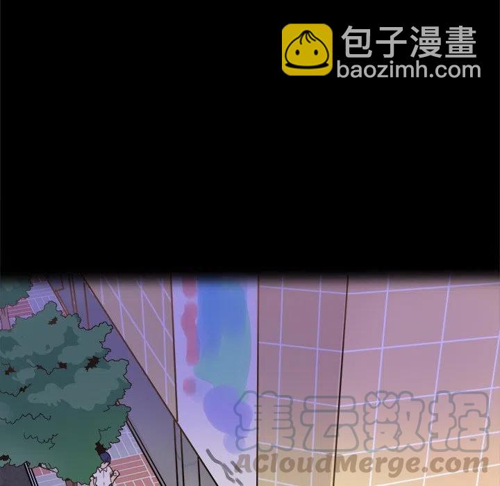 《执着于他》10 第17页