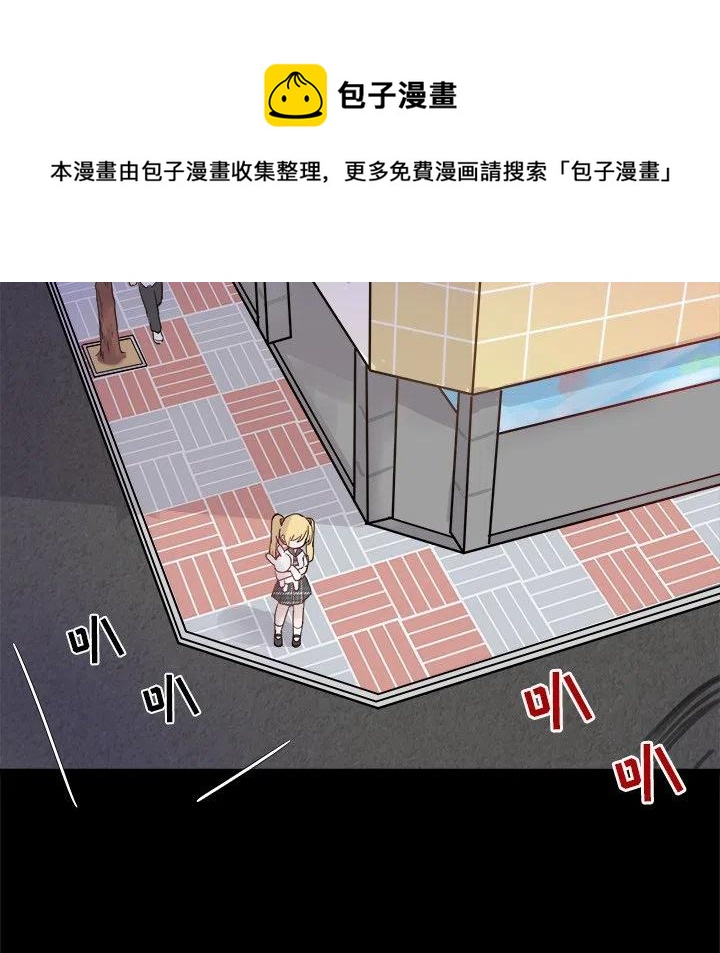 《执着于他》10 第18页