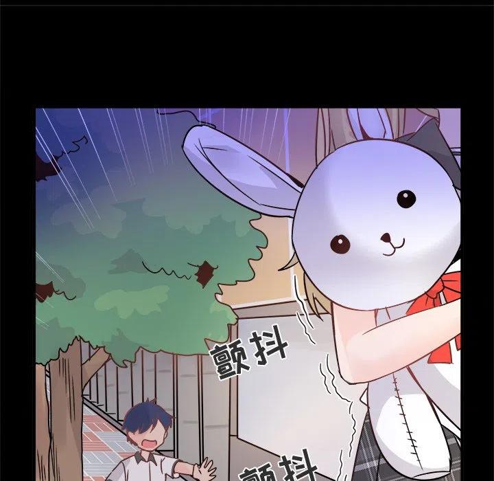 《执着于他》10 第19页