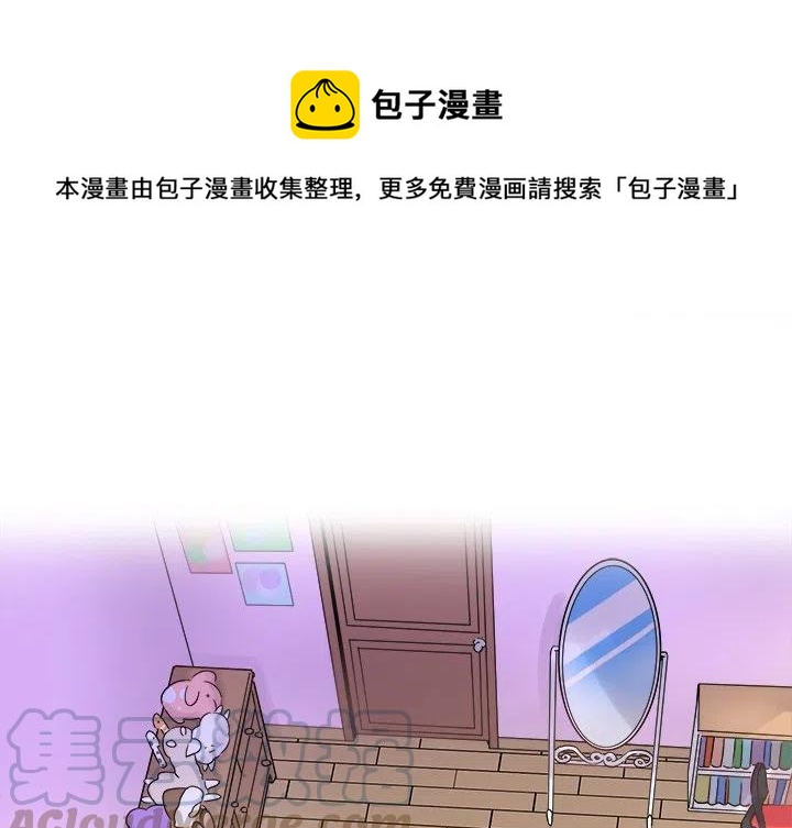 《执着于他》10 第1页