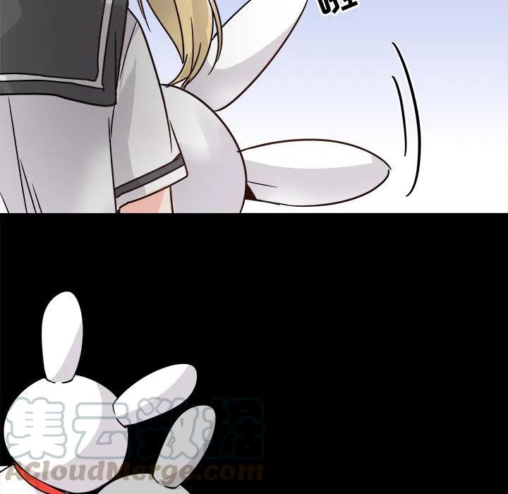 《执着于他》10 第21页