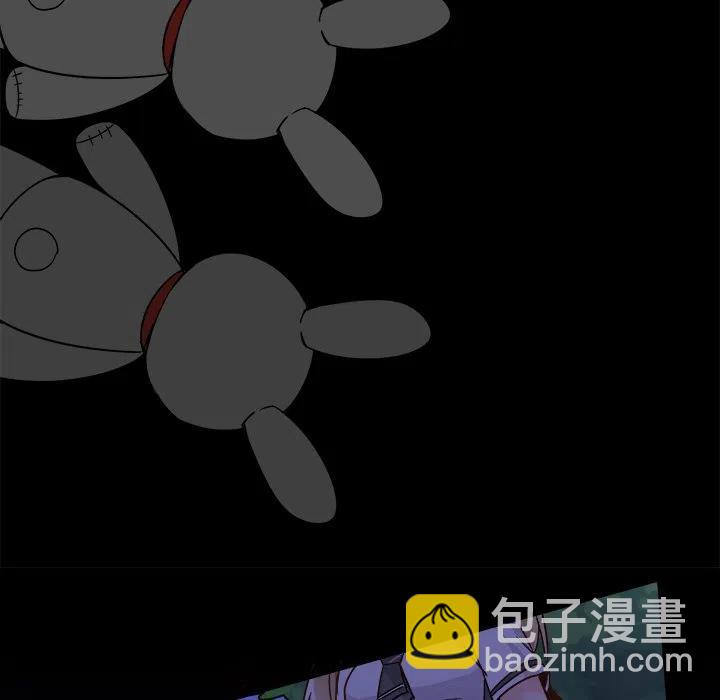《执着于他》10 第23页