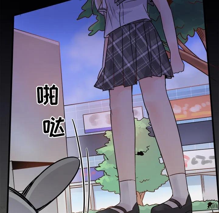 《执着于他》10 第24页