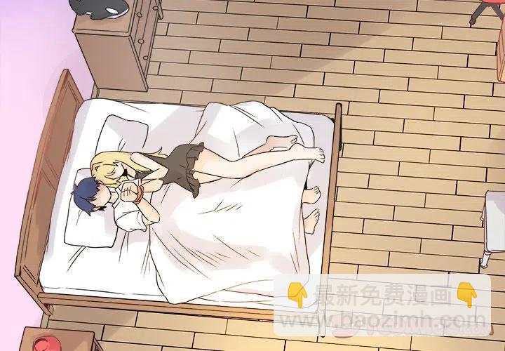 《执着于他》10 第2页