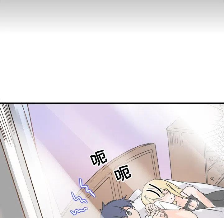 《执着于他》10 第31页