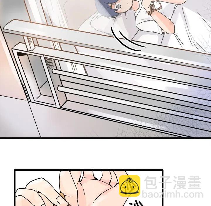 《执着于他》10 第32页