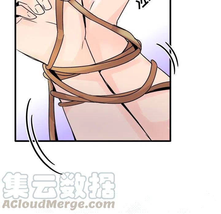 《执着于他》10 第33页