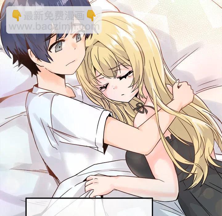 《执着于他》10 第36页