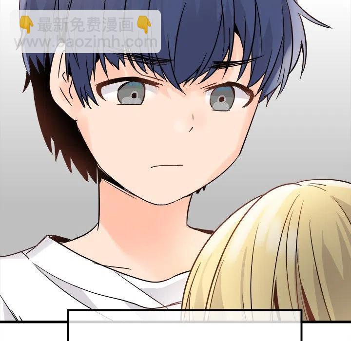 《执着于他》10 第39页