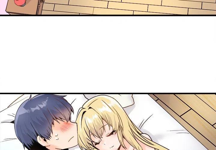 《执着于他》10 第3页