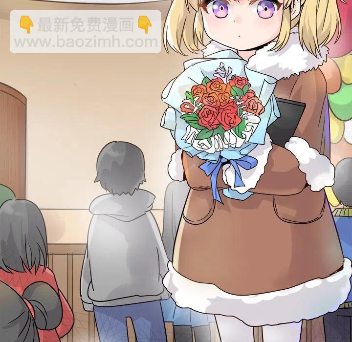 《执着于他》10 第46页