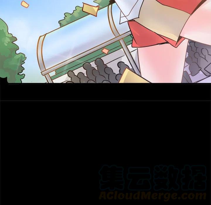 《执着于他》10 第49页