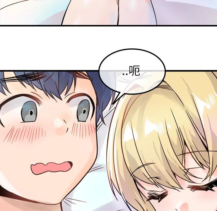 《执着于他》10 第8页