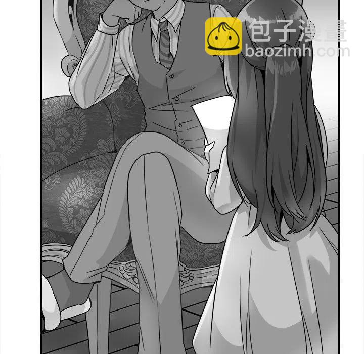《执着于他》13 第12页