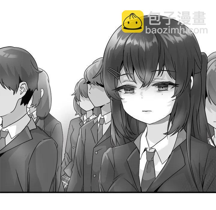 《执着于他》13 第19页