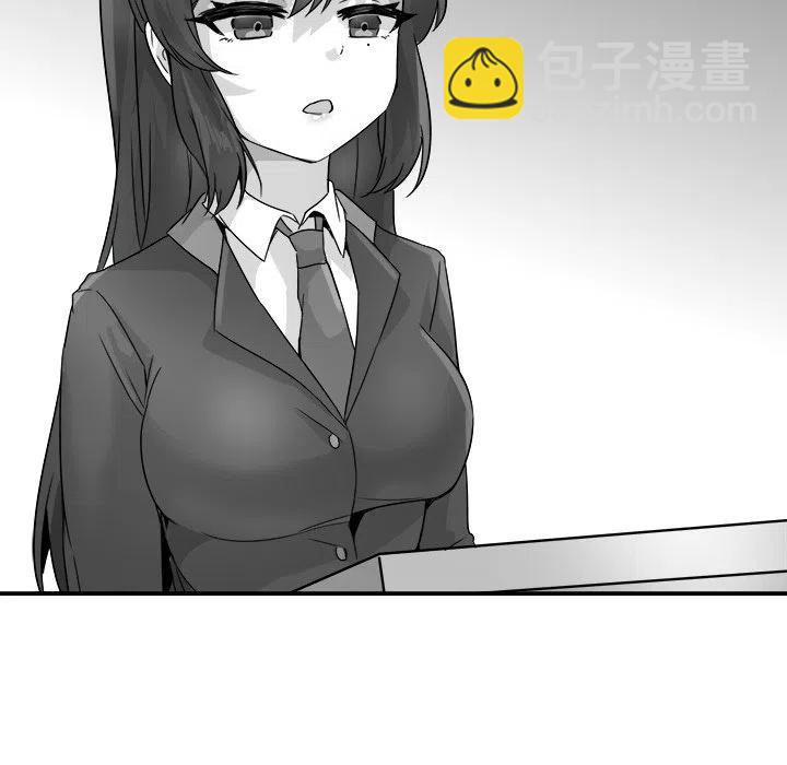 《执着于他》13 第34页