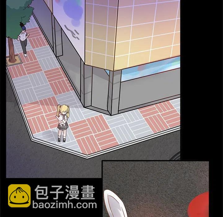 《执着于他》16 第11页
