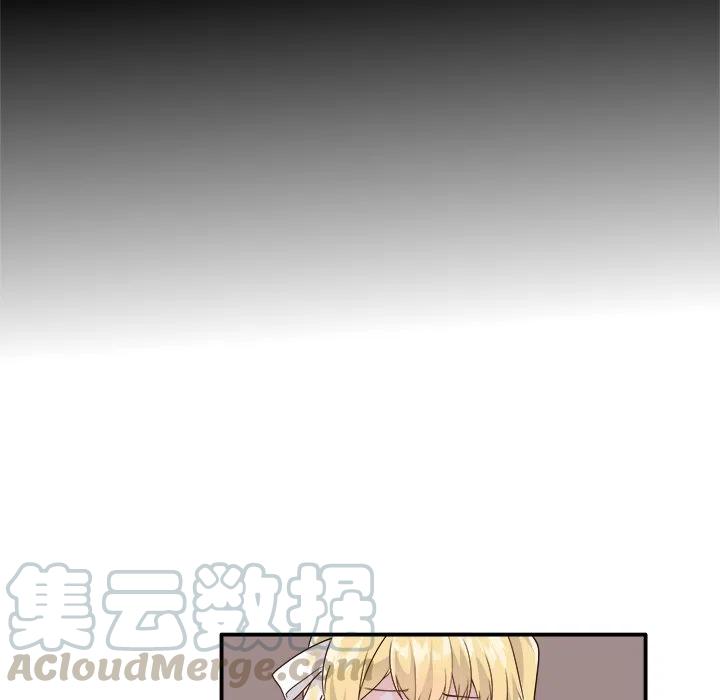 《执着于他》16 第13页