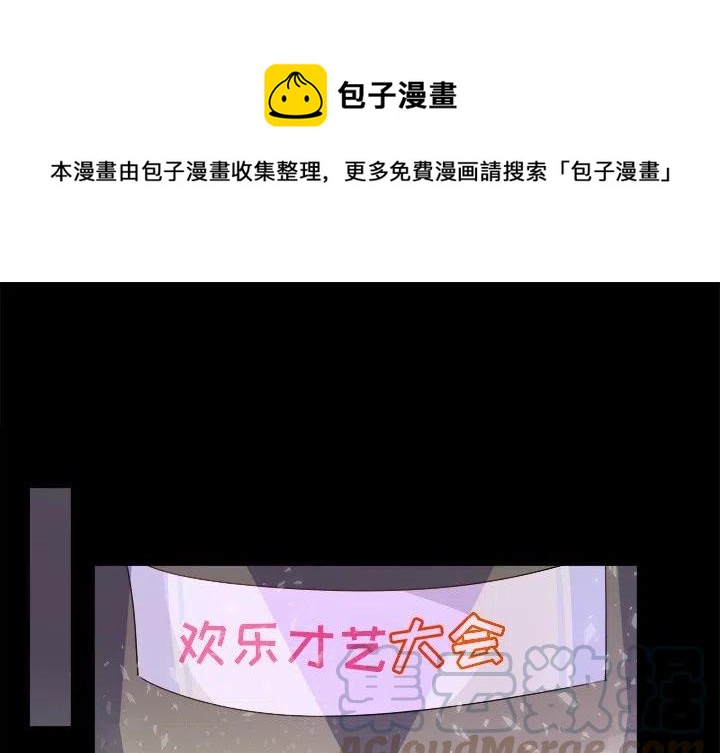 《执着于他》16 第1页