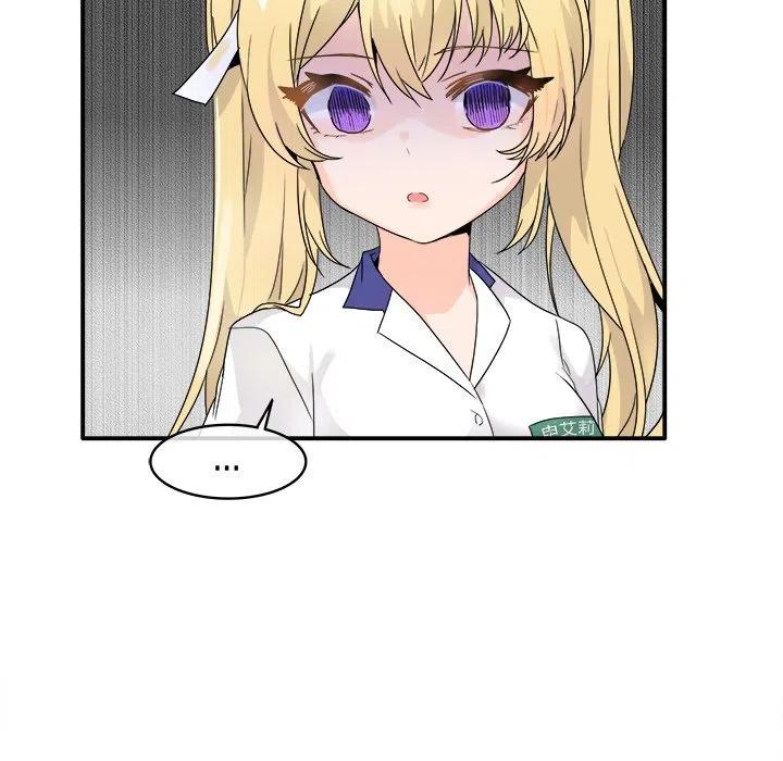 《执着于他》16 第35页