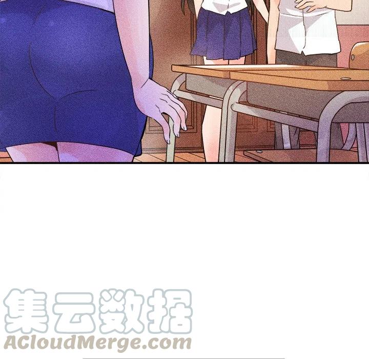 《执着于他》16 第37页