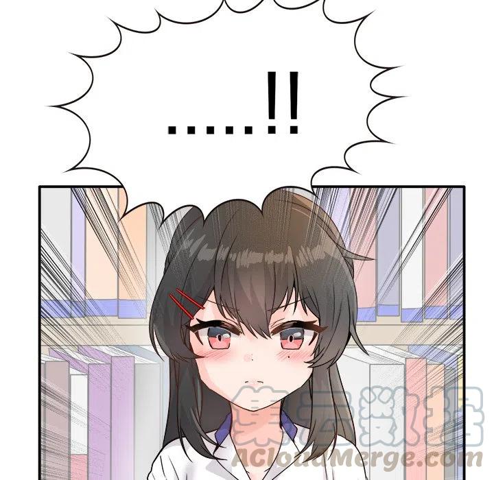 《执着于他》14 第13页