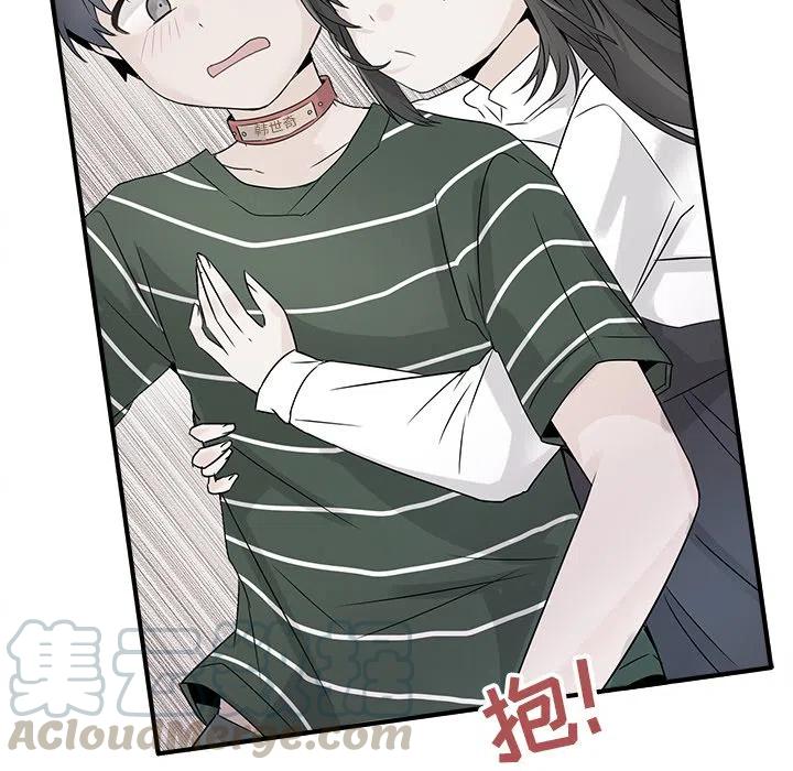 《执着于他》14 第17页