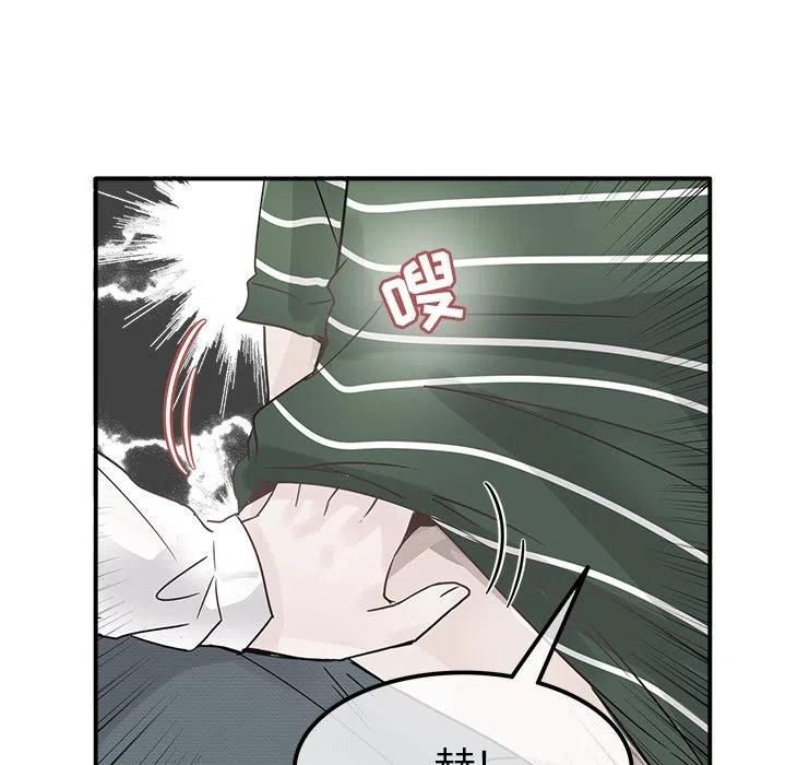 《执着于他》14 第18页