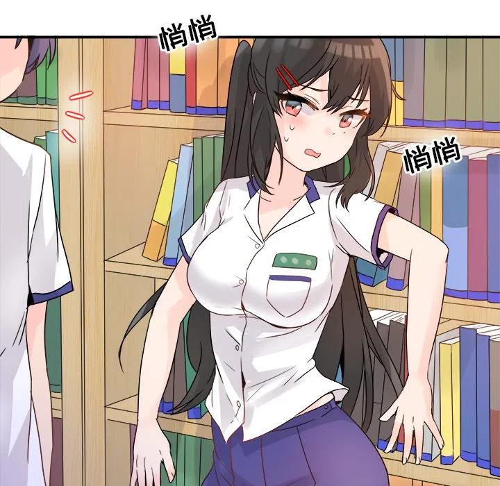 《执着于他》14 第28页