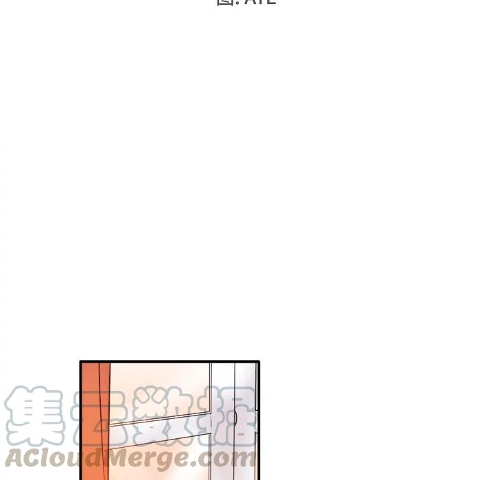 《执着于他》14 第41页