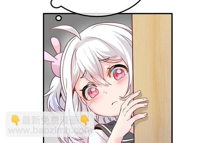 《执着于他》14 第4页