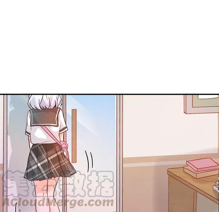 《执着于他》14 第9页