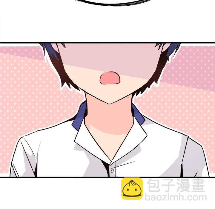 《执着于他》15 第15页