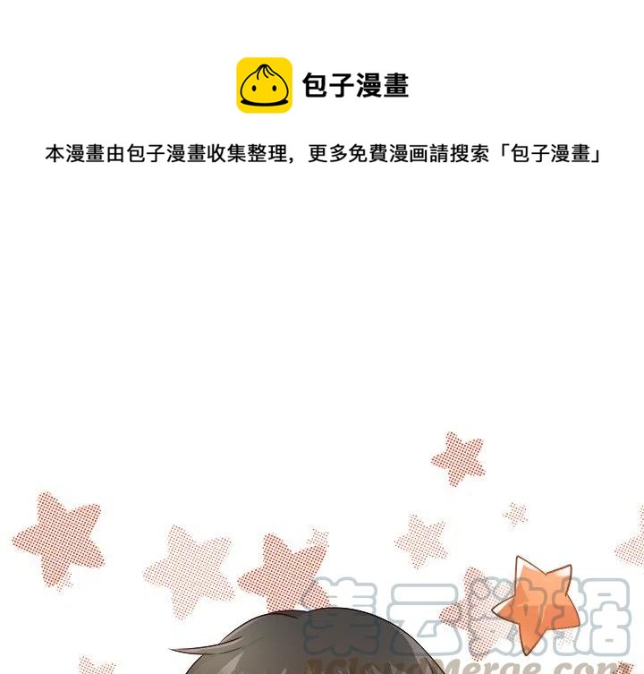 《执着于他》15 第1页