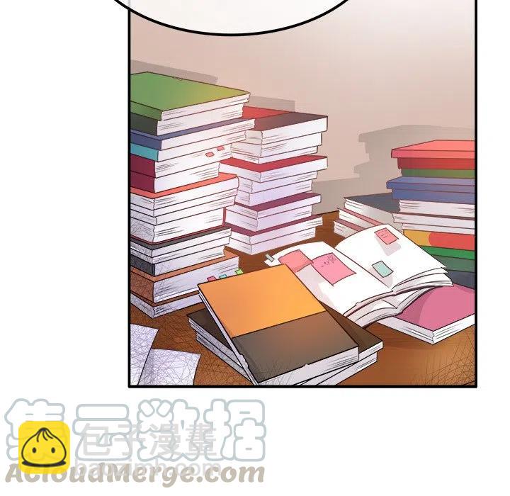 《执着于他》15 第21页