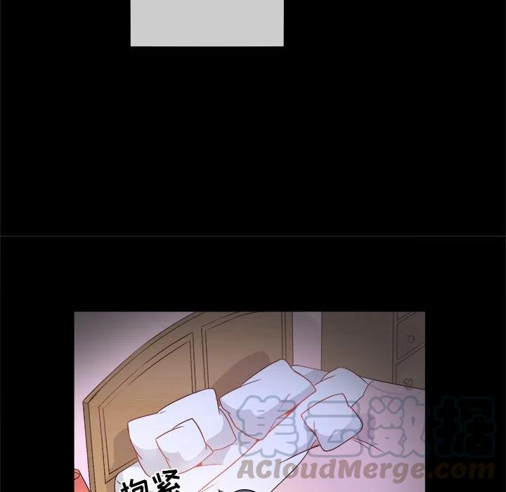 《执着于他》15 第33页