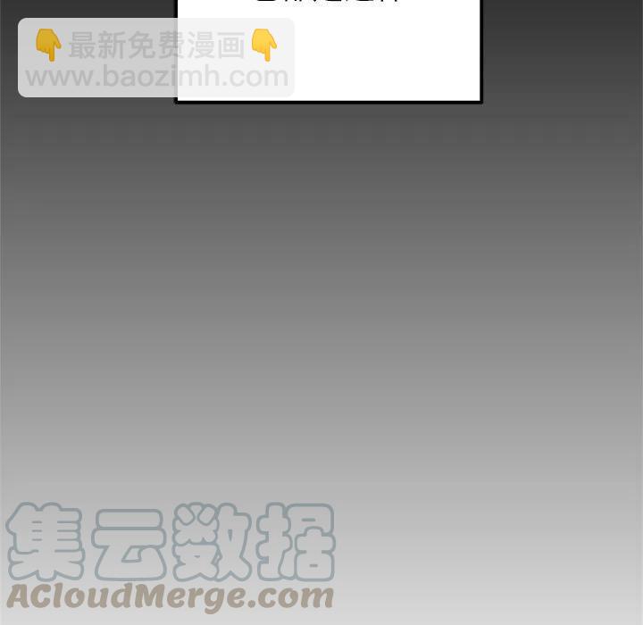 《执着于他》15 第37页