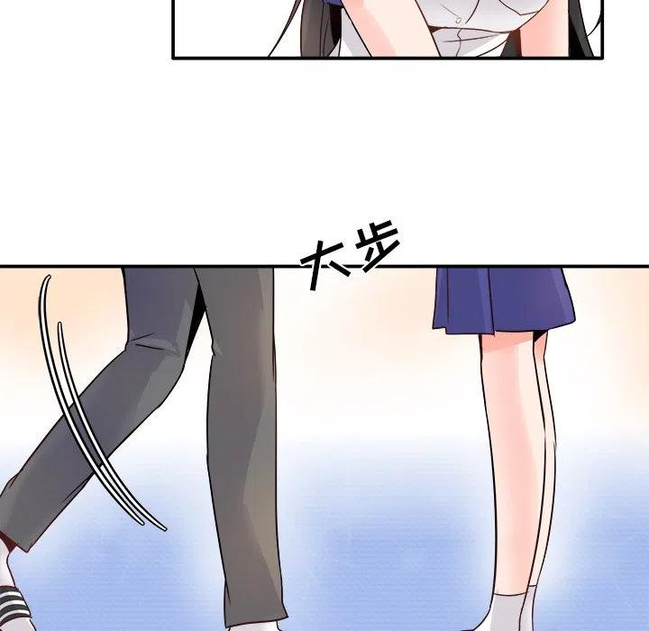 《执着于他》15 第40页