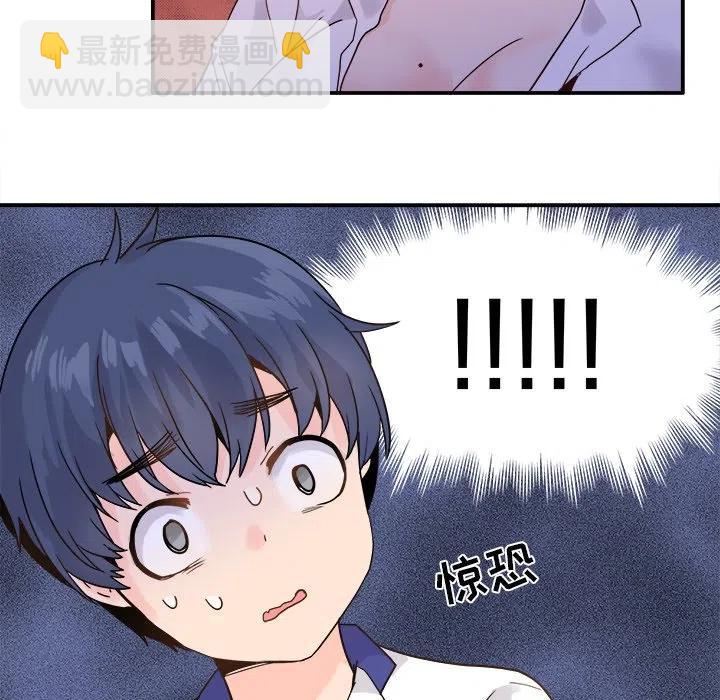 《执着于他》19 第12页