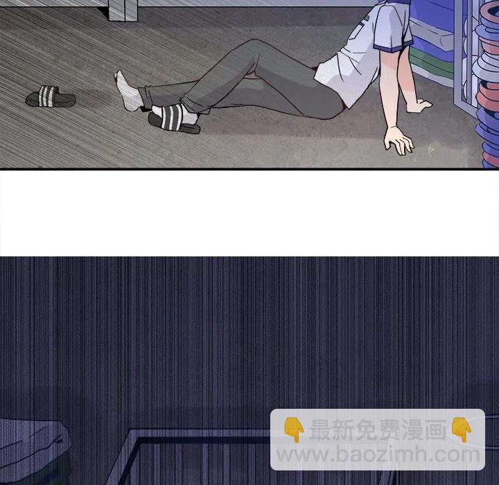 《执着于他》19 第15页