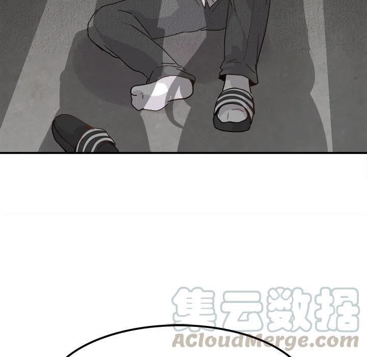 《执着于他》19 第17页