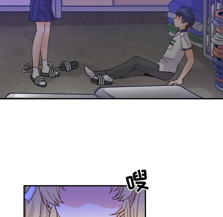 《执着于他》19 第23页