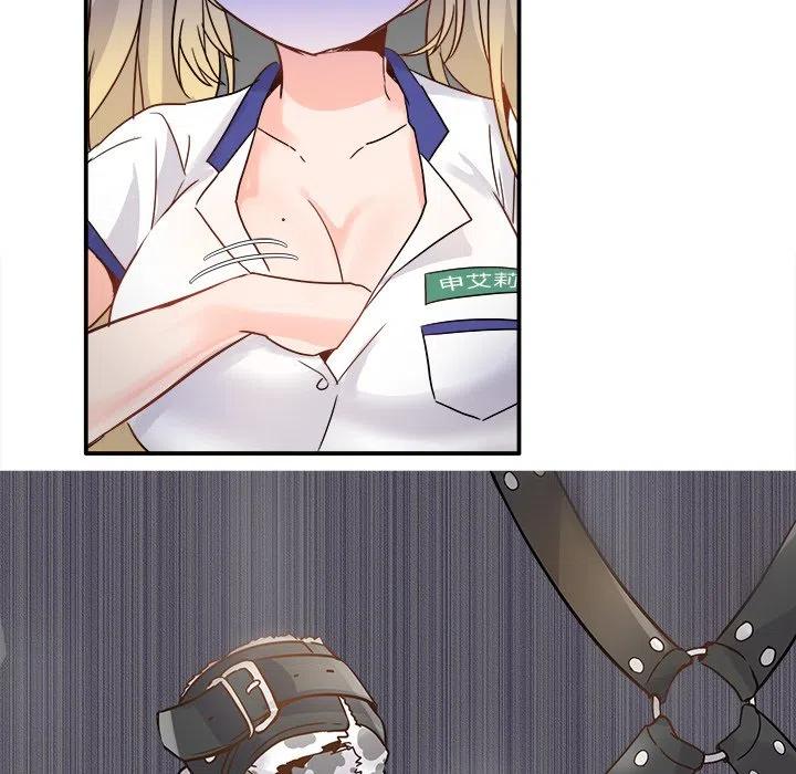 《执着于他》19 第24页