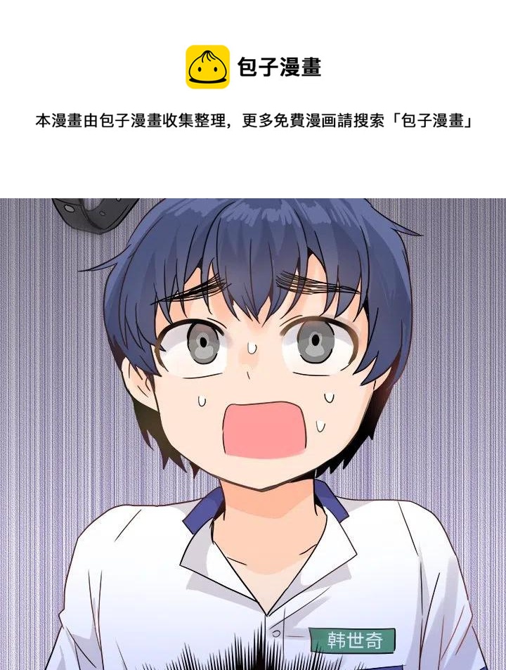 《执着于他》19 第26页